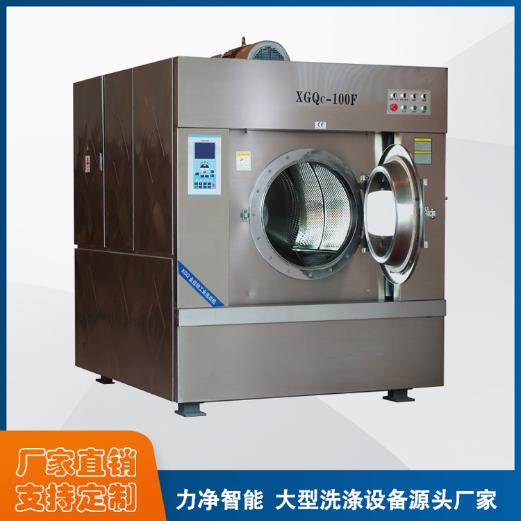 
		力凈洗脫機(jī)（2022新款已更新）-廣州力凈洗滌設(shè)備
		
