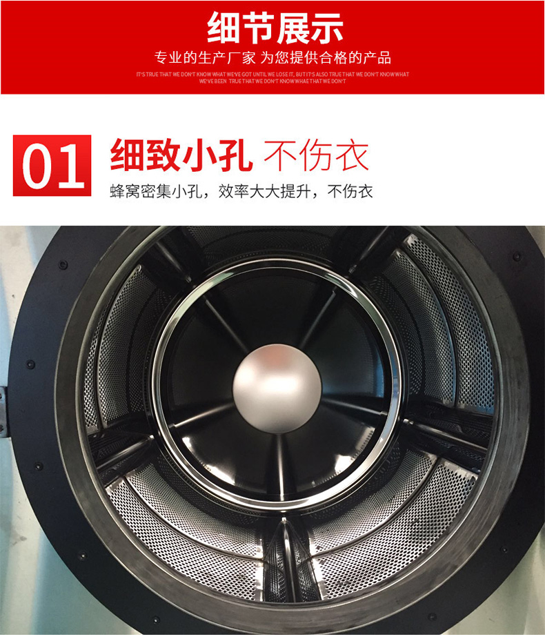 
		XGS-100公斤大型洗衣機,酒店洗衣房大型洗滌設備介紹
		(圖5)