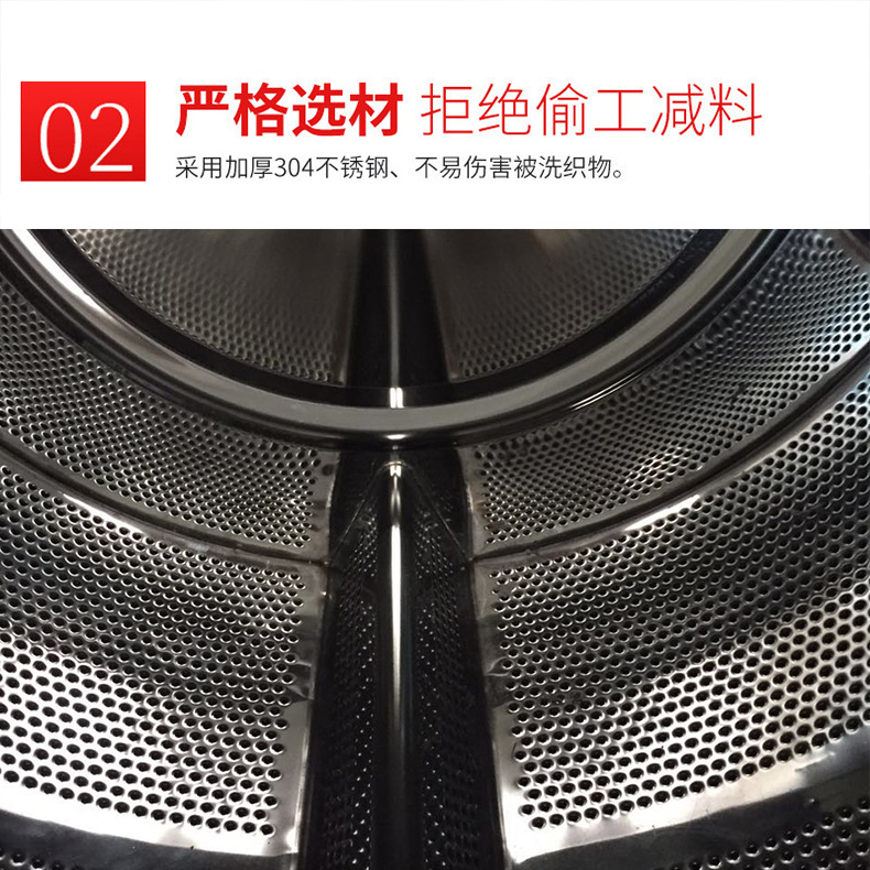
		XGS-100公斤大型洗衣機,酒店洗衣房大型洗滌設備介紹
		(圖6)
