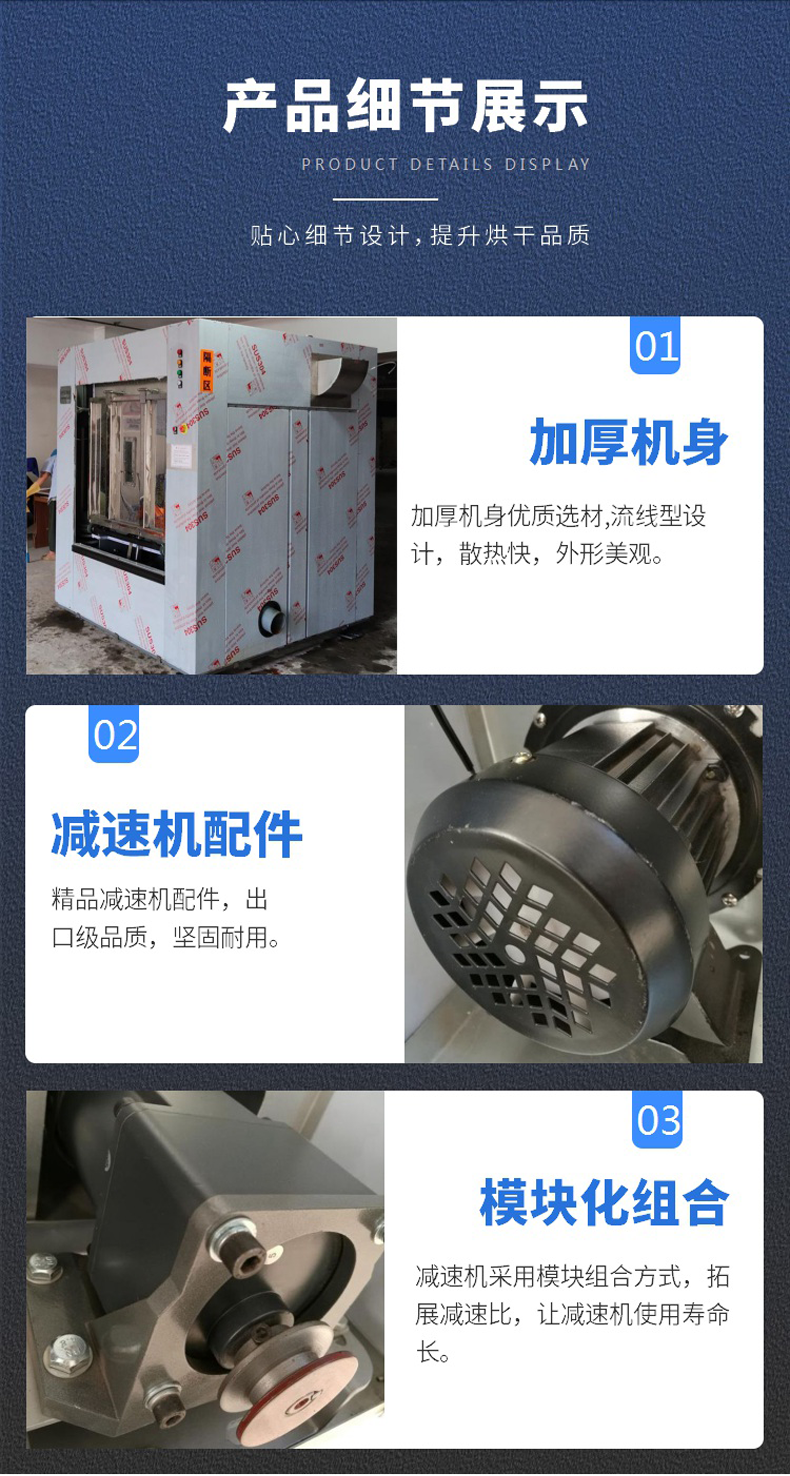 
		全自動(dòng)衛(wèi)生隔離式洗脫機(jī) 醫(yī)院洗滌設(shè)備 醫(yī)療布草洗衣機(jī)
		(圖4)