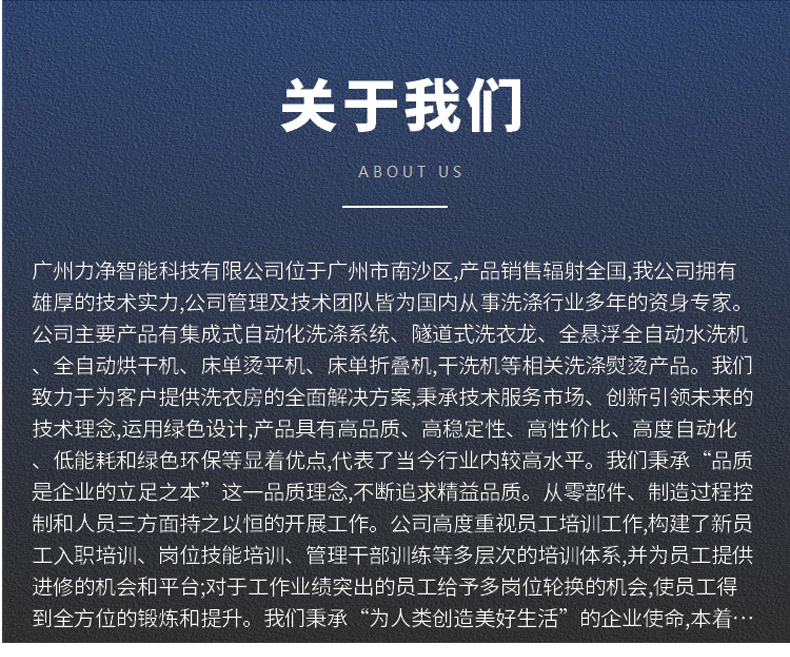 
		全自動(dòng)衛(wèi)生隔離式洗脫機(jī) 醫(yī)院洗滌設(shè)備 醫(yī)療布草洗衣機(jī)
		(圖7)