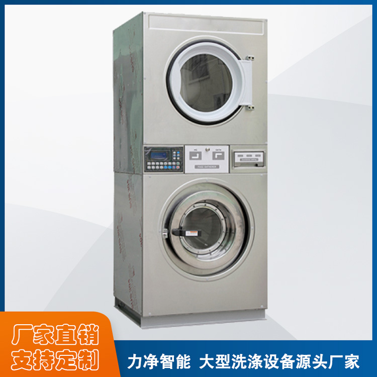 
		采購工業洗衣機找廣州力凈智能,洗滌設備源頭廠家直銷
		(圖4)