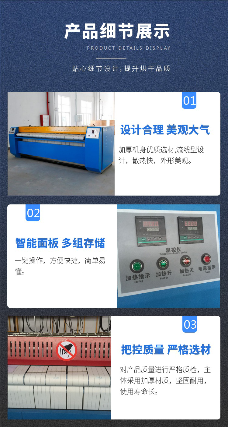 
		全自動(dòng)高速配套床單燙平機(jī)
		(圖3)