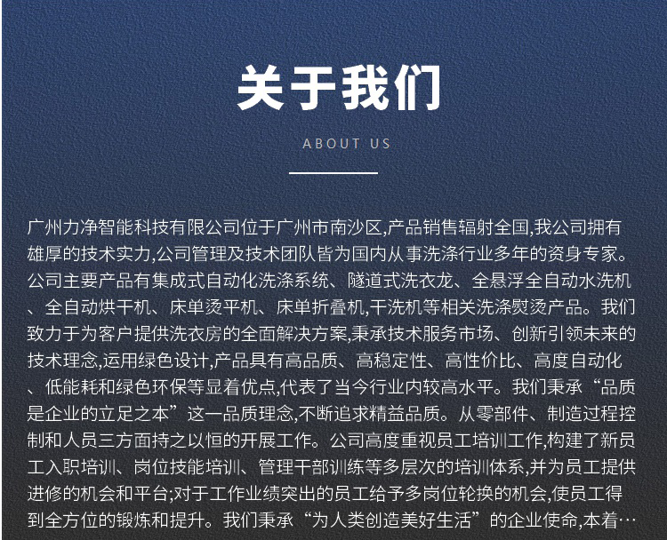 
		全自動(dòng)高速配套床單燙平機(jī)
		(圖6)
